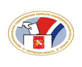 Избирательная комиссия Орловской области продолжает обучение